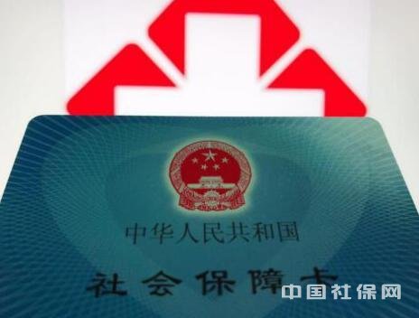 社保中断了该怎么办?小财来支招