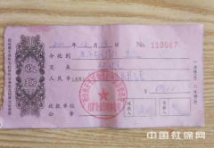 �籣�ʽ����� ְ��Ȩ����˭�죿