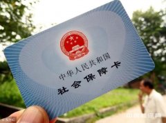 ע⣺ԱǩԸ籣Э飬ݷɣ˵λܿҪ