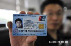 㶫ϵȶص籣 籣·ϡ