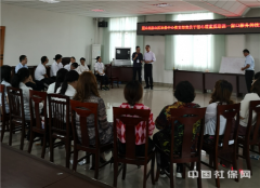 üɽ��ɽ���籣���ĵ�֧����չ��Ա�ɲ�������ѵ ����Ϊ���������