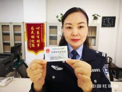 а䷢Ų̋ס֤ ̨֤ɲμӱ籣