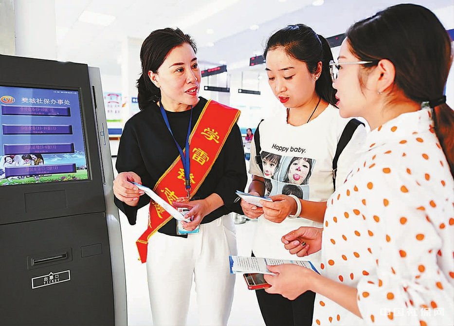 1 湖北襄阳:减少申报材料 提高办事效率