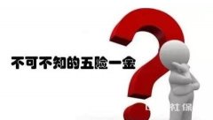 ܽ᣺80籣ʶ˰ԱHRղŶ