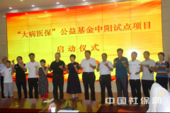 ɳЯִҽ Ϊ25,947ͯȥ󲡱