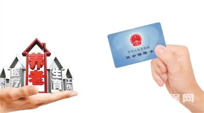 党报:社保由税务部门征收 个人企业国家都是赢家