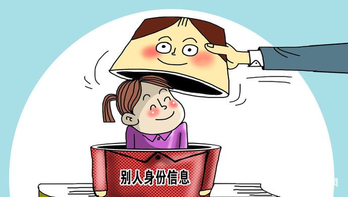 女子交社保被告知正在服刑 牵出背后刑案波折重重 女子交社保被告知正在服刑 牵出背后刑案波折重重