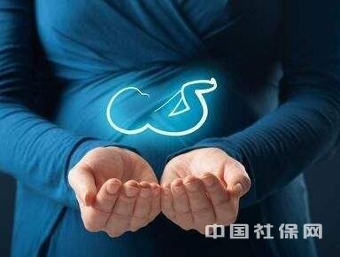 2018北京生育保险报销多少 北京生育保险报销比例