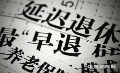 2019籣ĸӳߣϽȨӰ΢΢