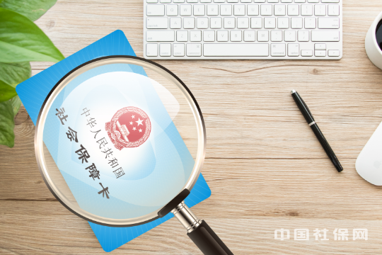 2019昆明医疗保险最新规定