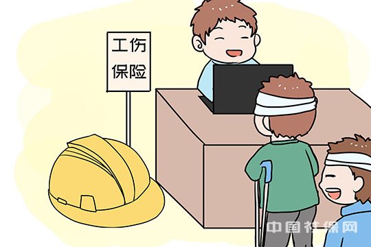 2019年大庆工伤保险最新政策