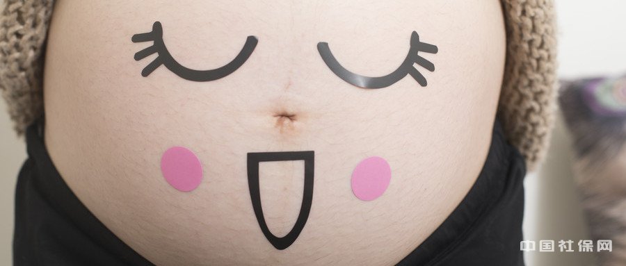 2019年阜新市生育津贴新政策