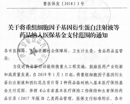 ͲϸӻעҺҩƷҽ֧Χ