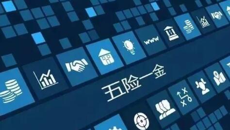 2019年养老金计算方式