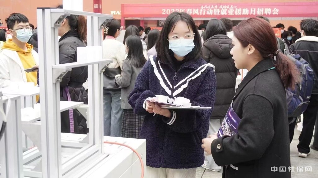  ˵λԱڸְ߽ܸλϢ籣 ͼ