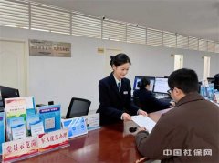 ����ʡ�������̳��أ��籣���ڡ��ط����񡱻���� ů�ķ��������