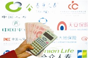 部分富人盲目投保 亿元级巨额人身险保单频现