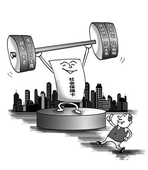 褚福灵:“社保卡不仅仅是一张就医结算卡”