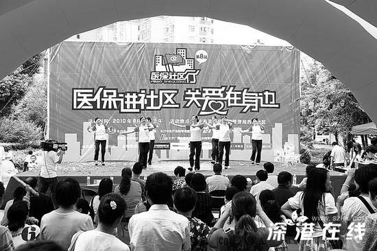 打破瓶颈 勇闯深水区:长沙推进居民医疗保险城乡一体化