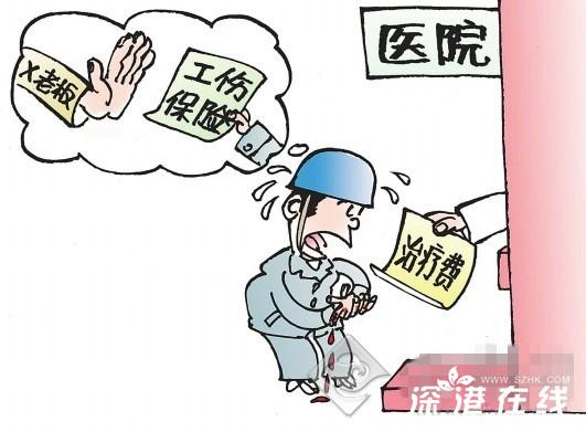 农民工工伤认定难 律师提醒须与用人方签订劳动合同