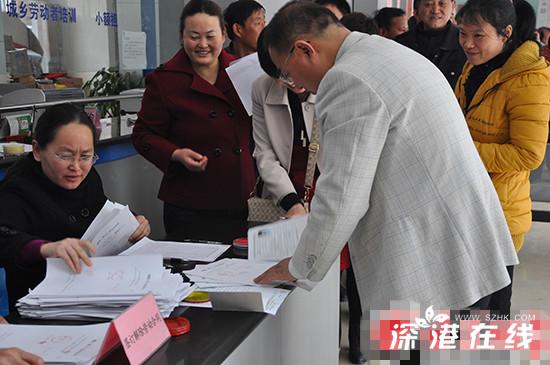 金乡物资局202名失业人员纳入失业保险