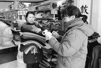 城市低保条例今年将修订(记录)