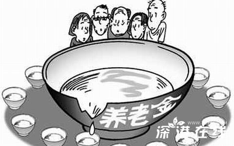 养老金千亿缺口引热议 网友称凸显双轨制弊端