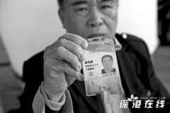 �ڵزα�����ת������ �����������ͬ�ɷ�����(ͼ)