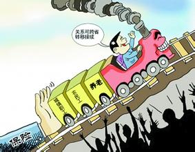 不管在哪儿干 养老保险都该接着算