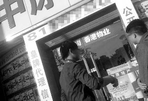 没社保,交两万就能佛山买房?