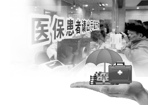 今年佛山两会上,有政协委员提议,将大病医保保障制度扩大到外来务工人员。