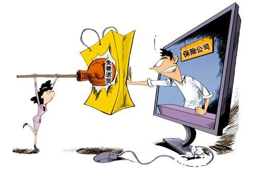 ��������Ƶ���˻� �Ᵽ�շ�ɱ��Ҫ�����˷�