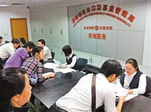 ����ҽ���˻����������ҵ����