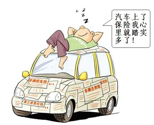 保险有哪些种类 社会保险和商业保险