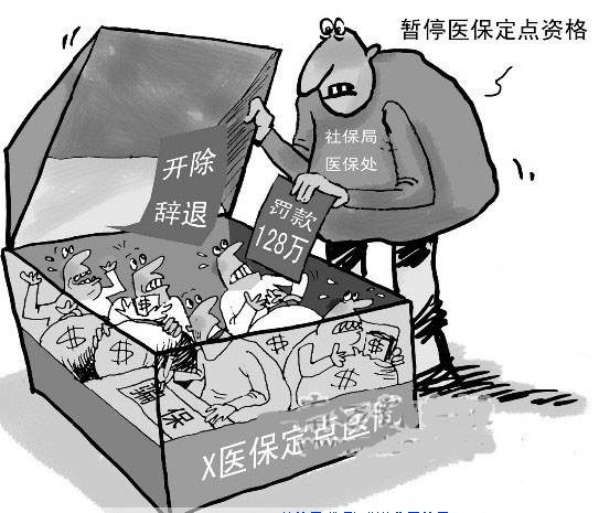 公司缴纳社保规定