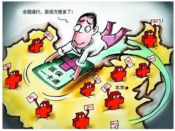 社保卡转移 信息重置不换卡