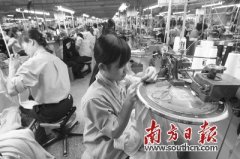 籣ЭЧ ɱѲɡ˽ˡ(ͼ)