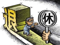 רҳ˺͹йɻ籣ɽϽȱ