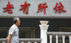 йȷҵλְμϱ 漰ǧ