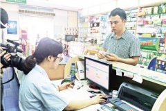 71ʱ7212ʱ 籣ͣҽҩ