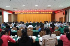 նվ֯ٿ2015ϰȫ籣з