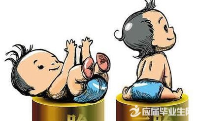 人口负增长恐提前