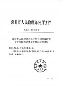 2016ʧҵոʹ취ȫġٷ