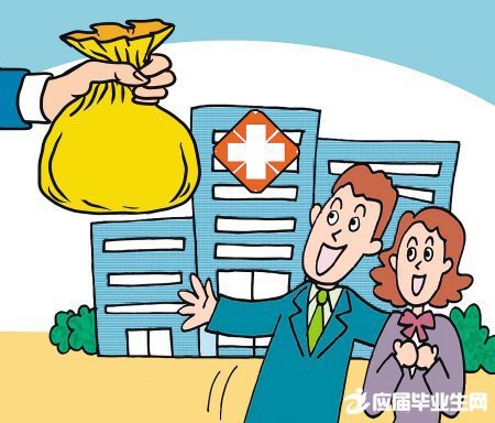 黄冈城镇居民医疗保险缴费标准调整最新消息