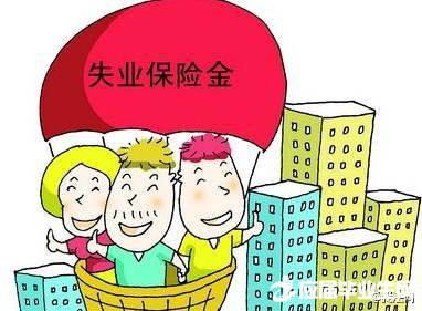 2016年广州失业保险金领取金额是多少?