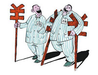 2016二连浩特工伤保险费率调整新消息