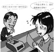 ŮũҪ籣ܹ˾پշת Ժȷ֤