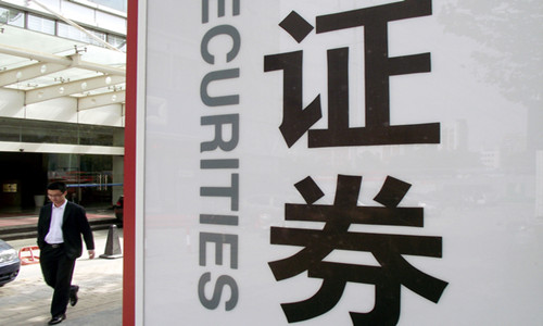 别人的工资:16家券商人均77万 完爆五大行