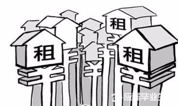 北京平均房租超薪资1.2倍 居全球第一