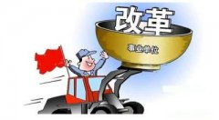 2016ҵλϽĸԹ仮ֵȼ